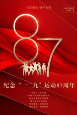 物业有规定业主防盗门不能加高吗?